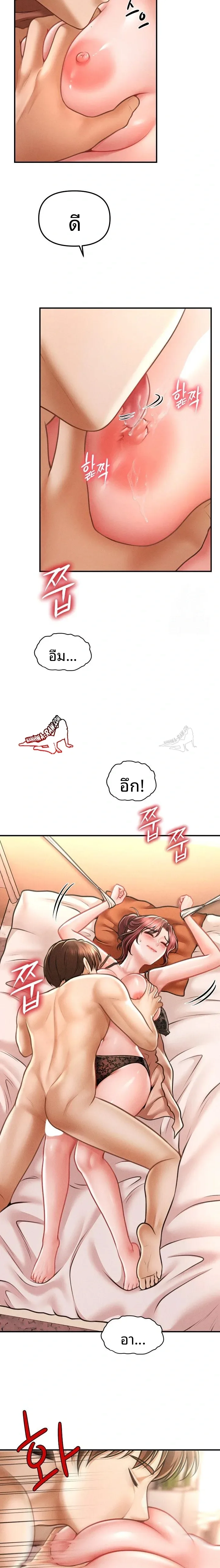 page-7