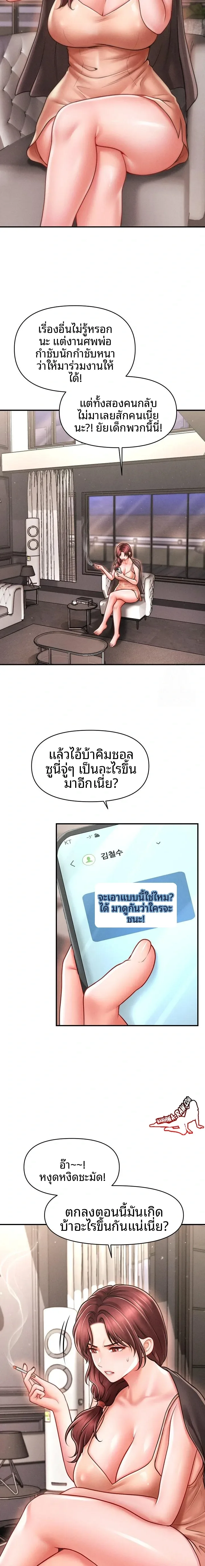 page-14