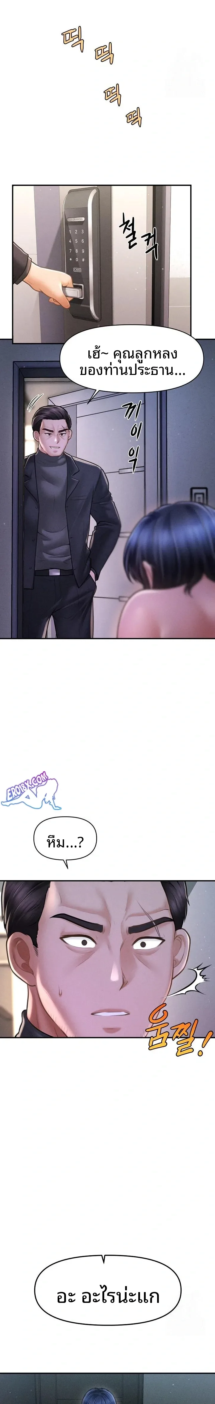 page-22