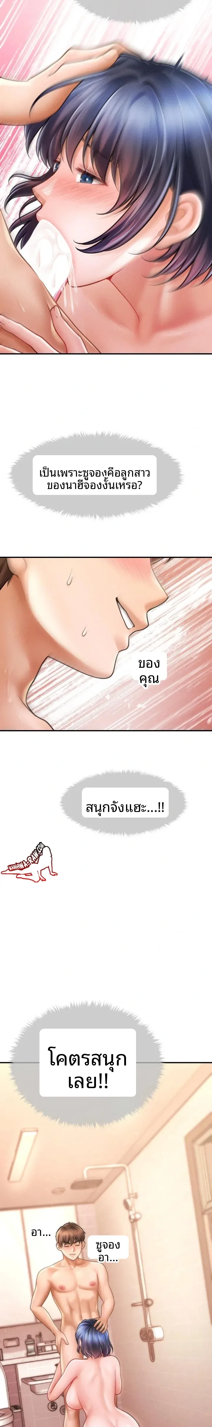 page-20