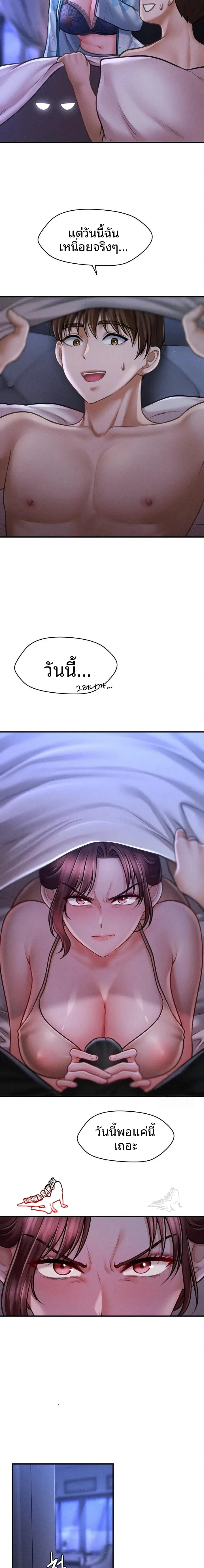 page-13