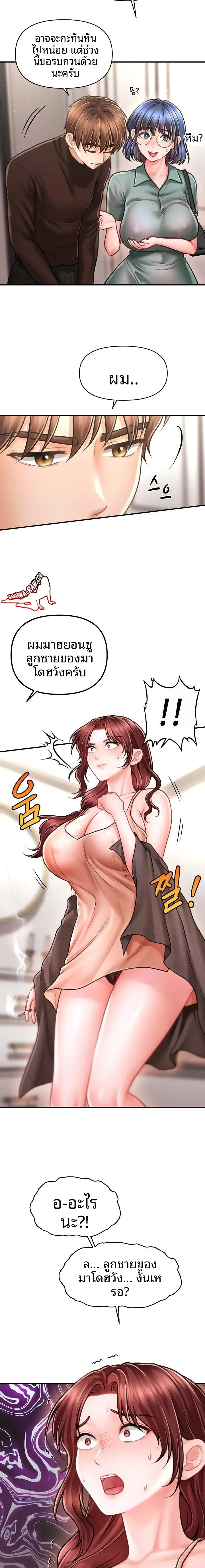 page-17