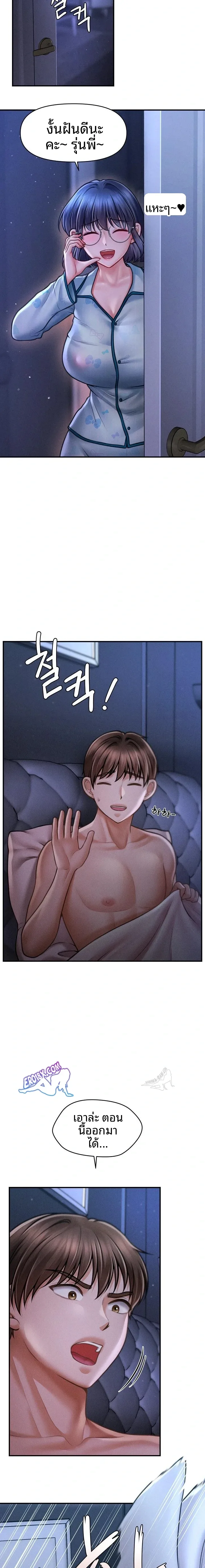 page-14