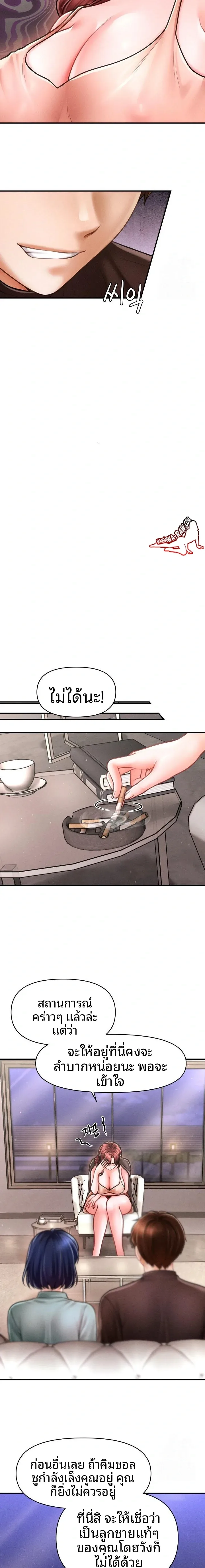 page-18