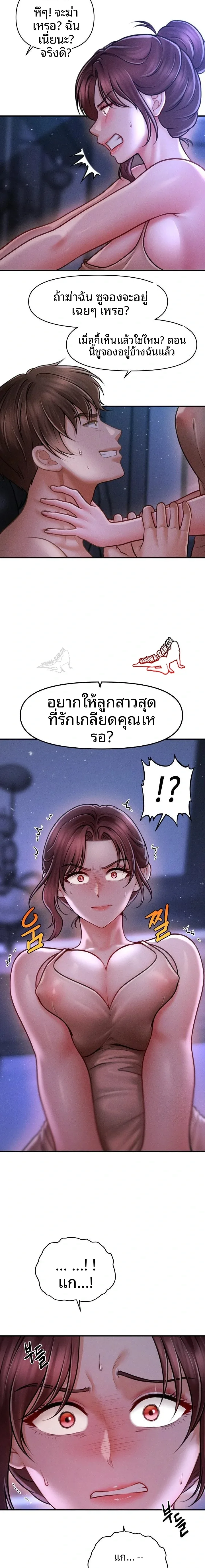 page-16
