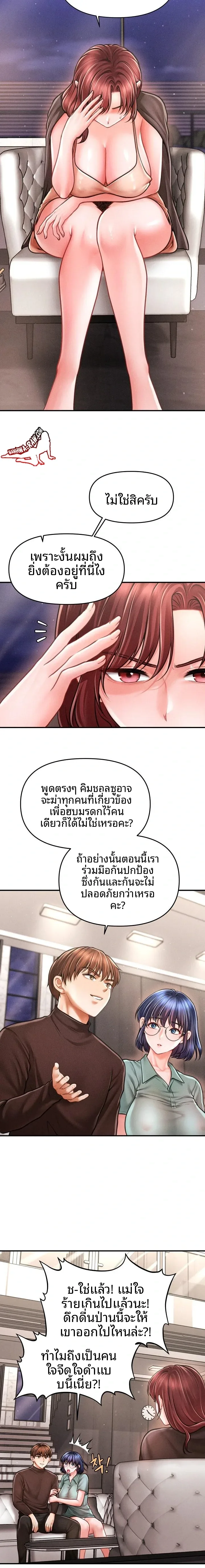 page-19
