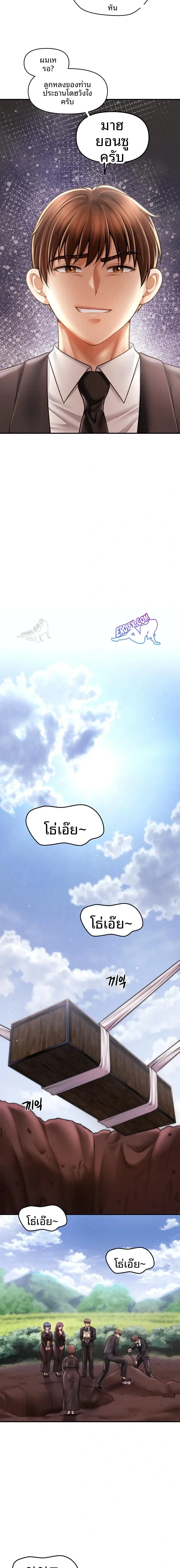 page-9