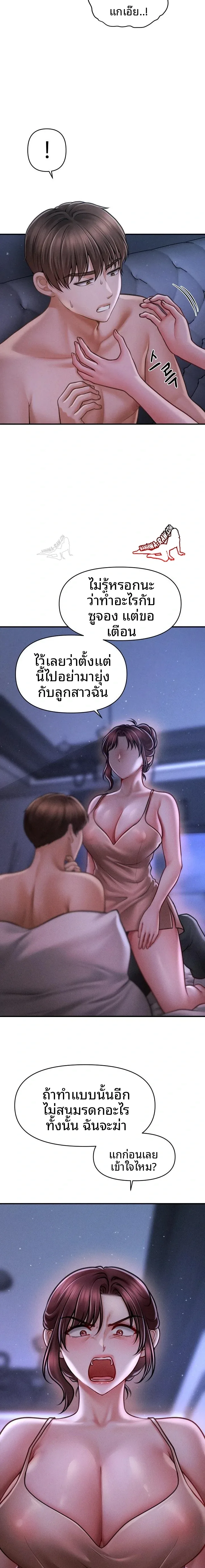 page-17