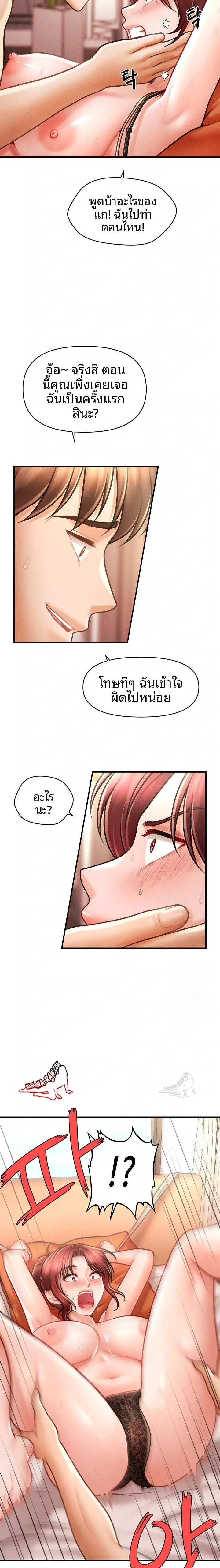 page-14
