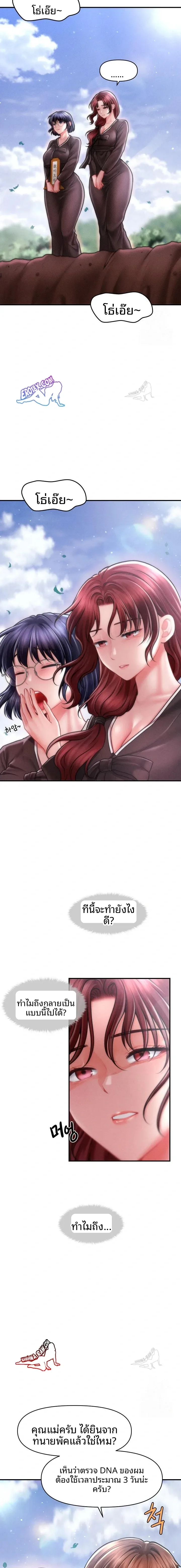 page-10