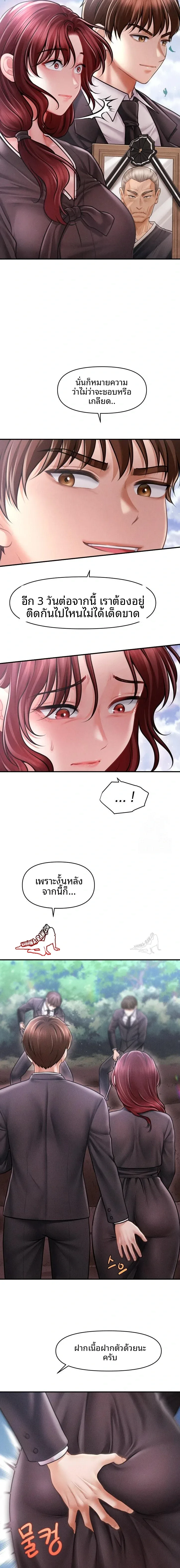 page-11