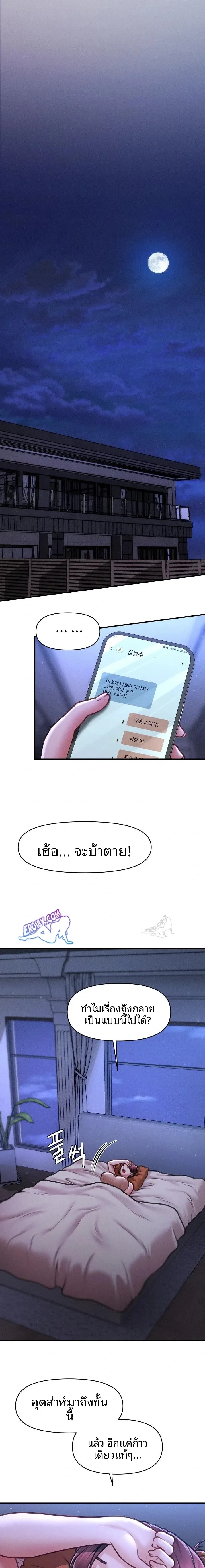 page-19