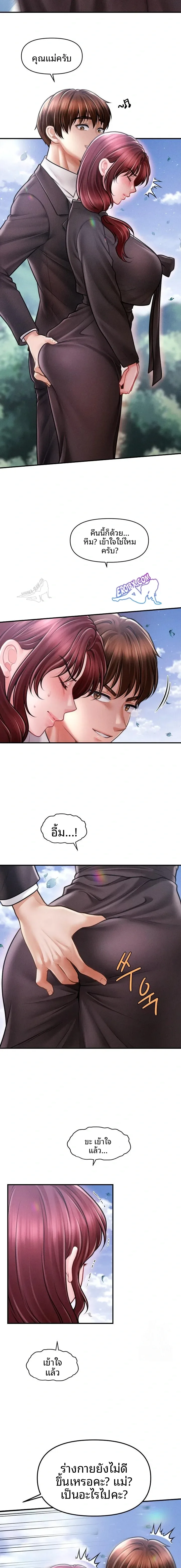 page-12