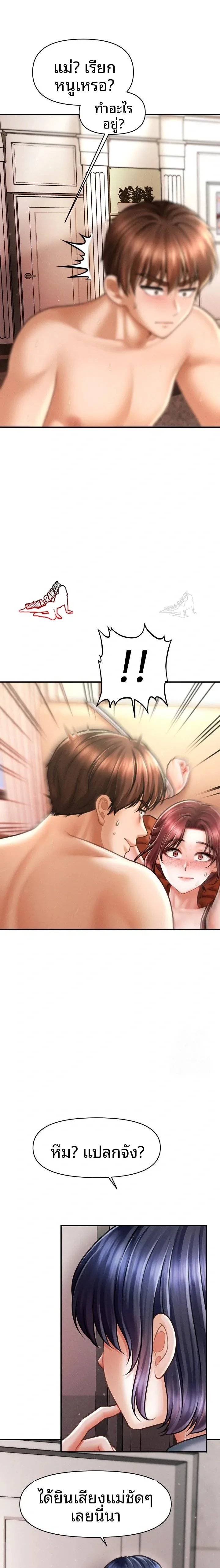 page-18