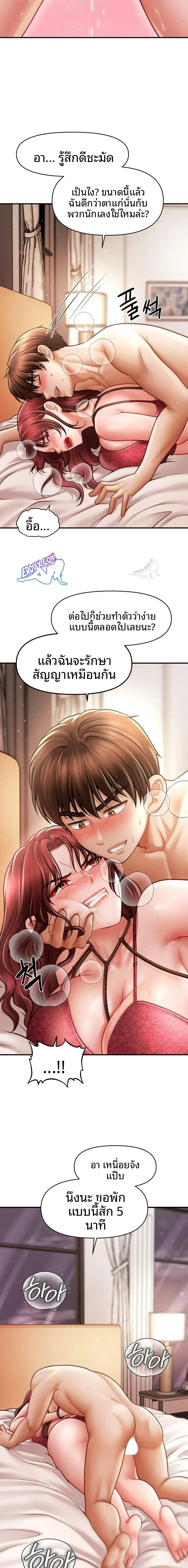 page-10