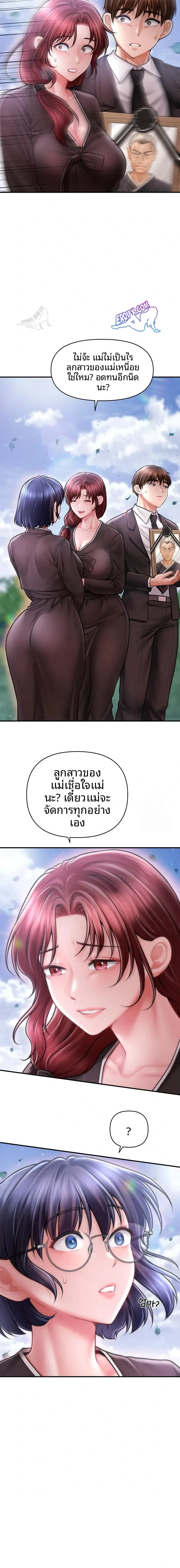 page-13