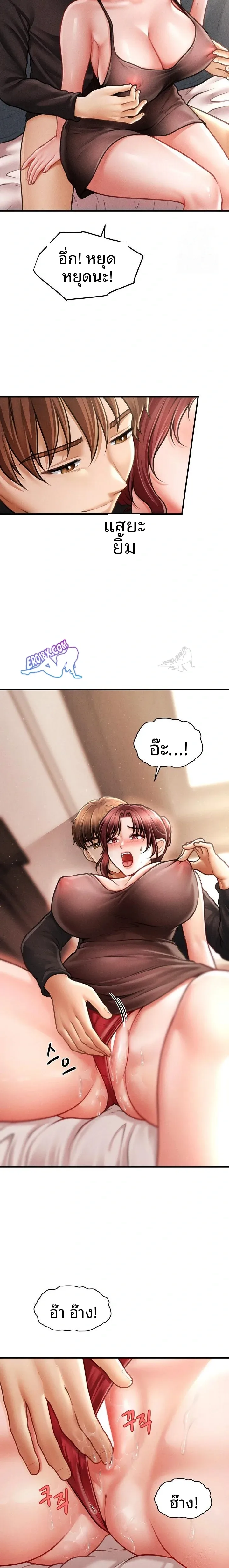 page-5