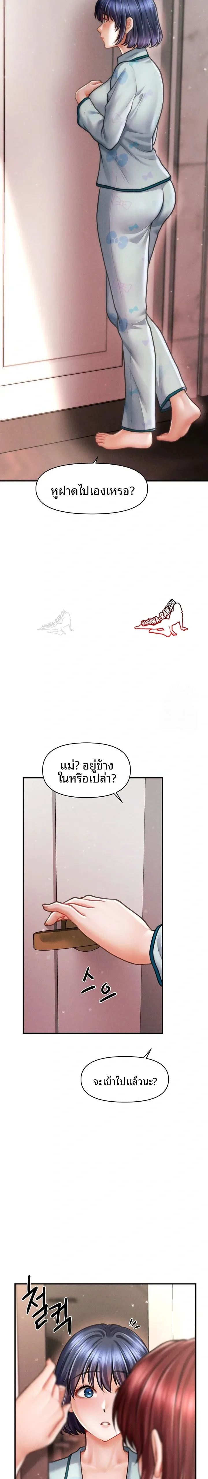page-19