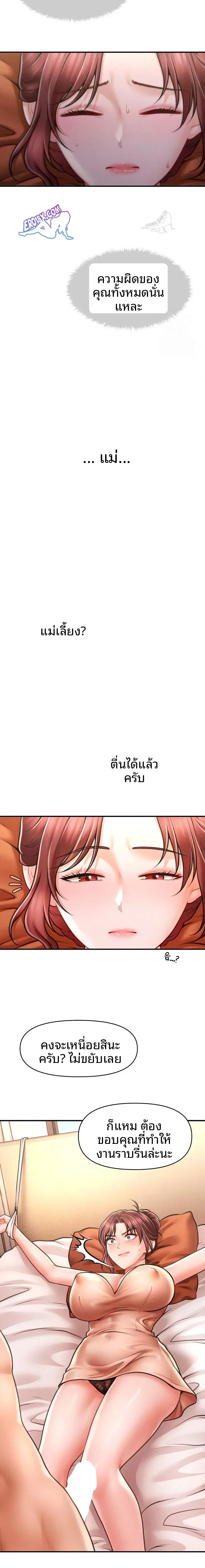page-21