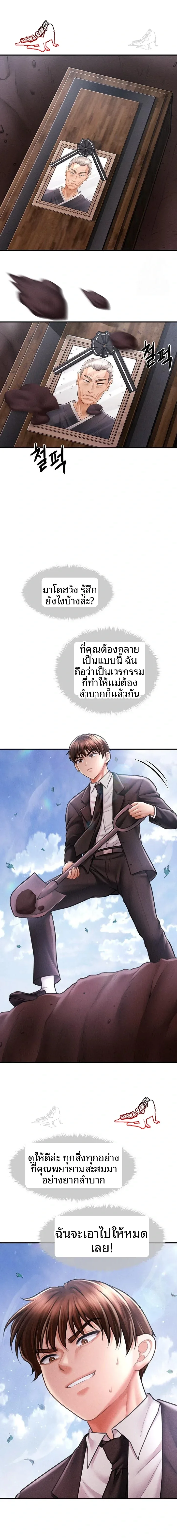page-14