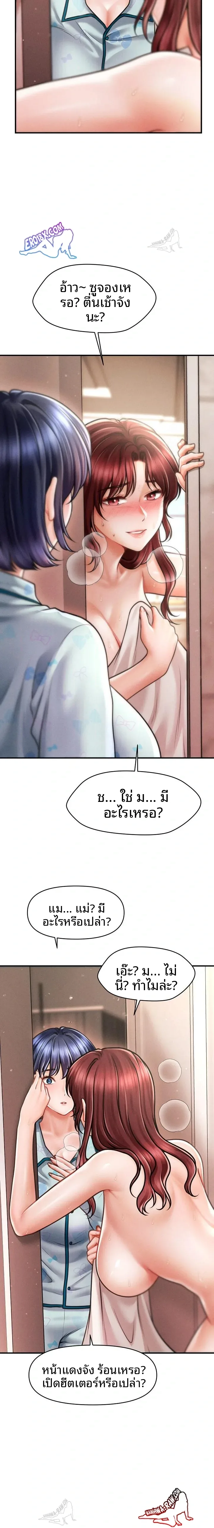 page-20
