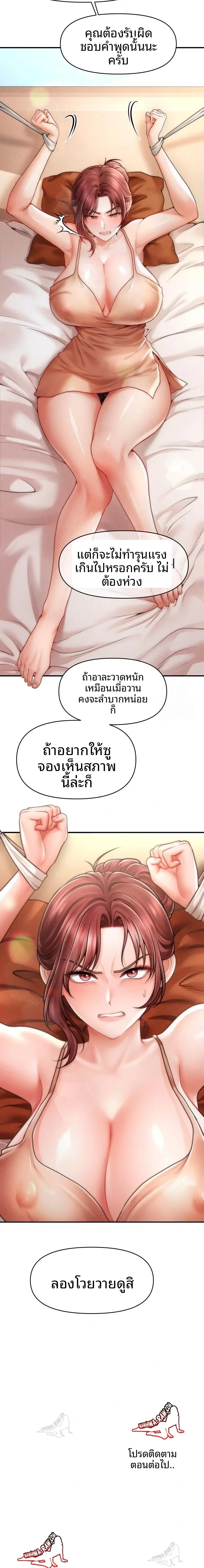 page-23