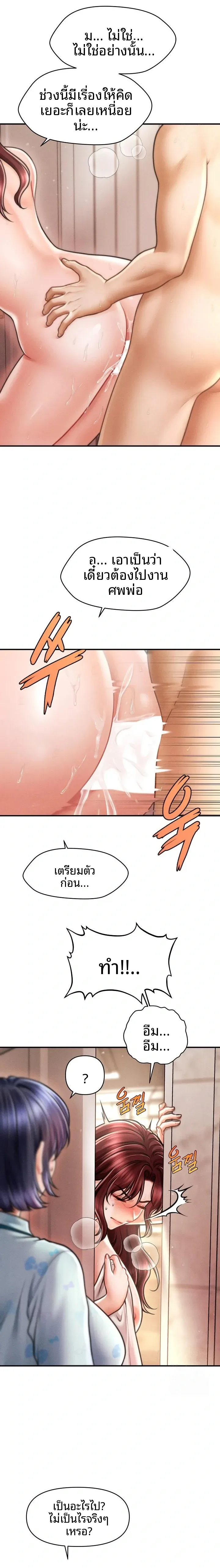 page-21