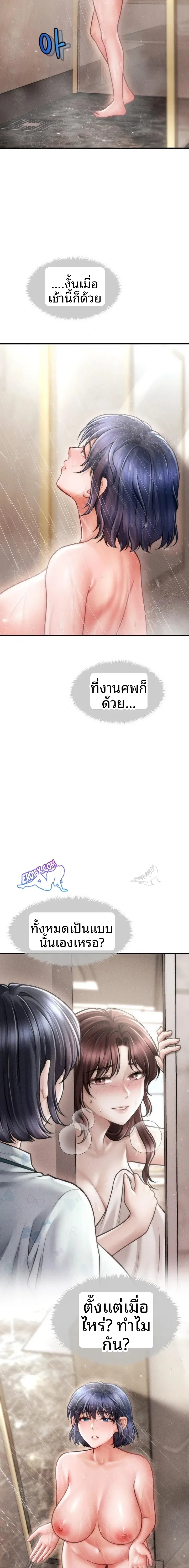 page-13