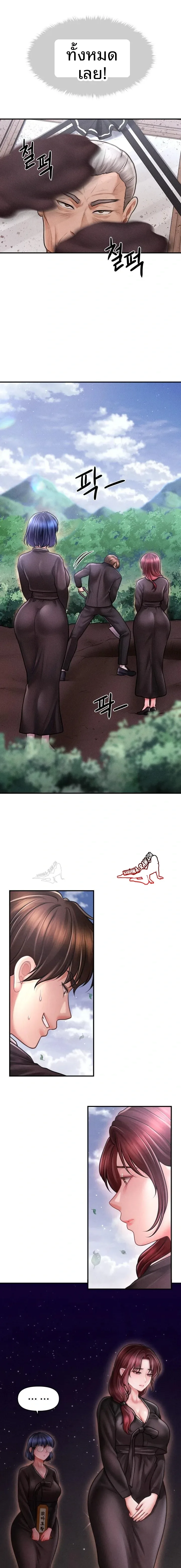 page-15