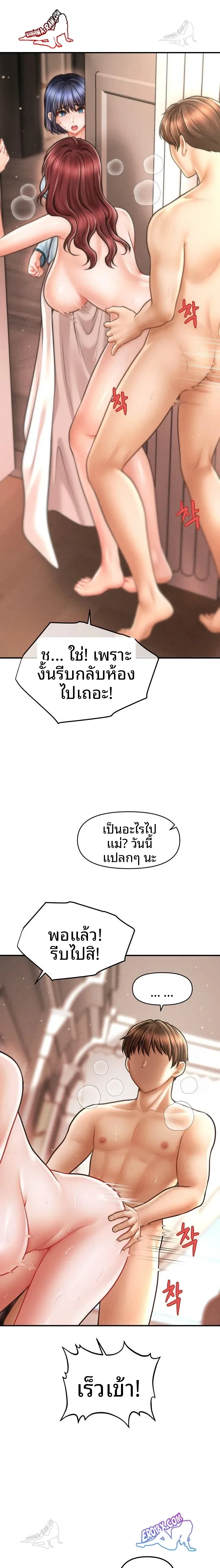 page-22
