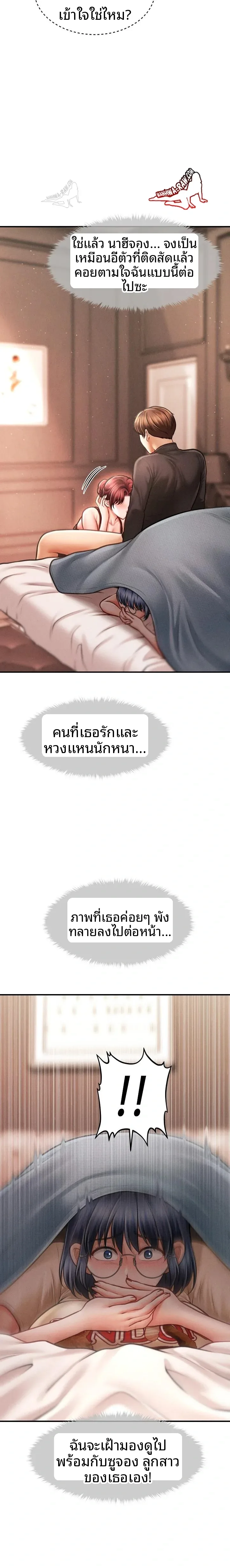 page-9