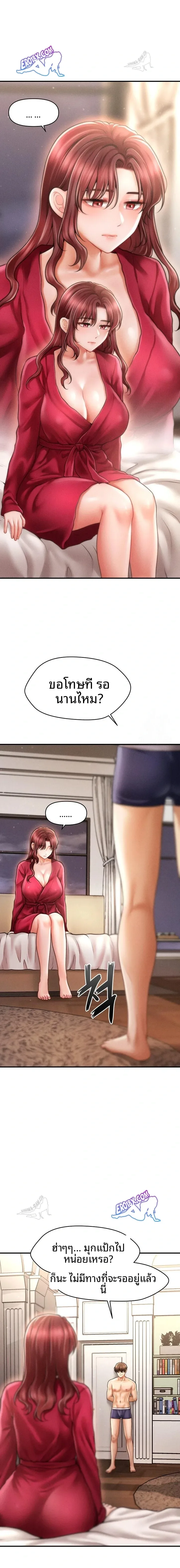 page-17