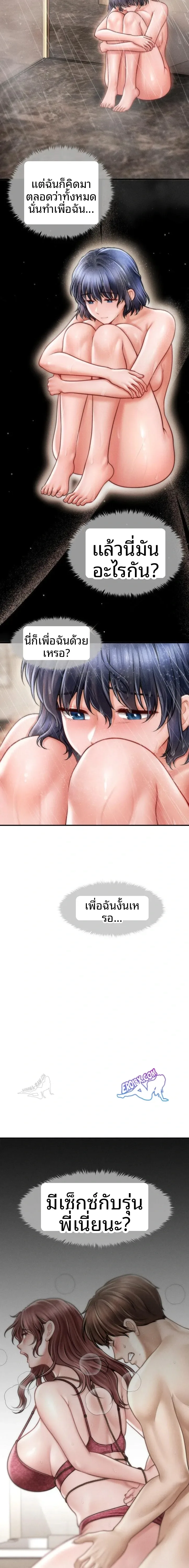 page-15