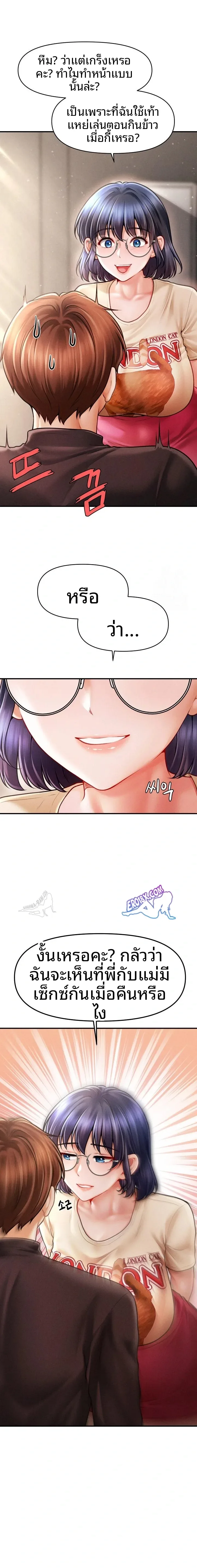 page-12