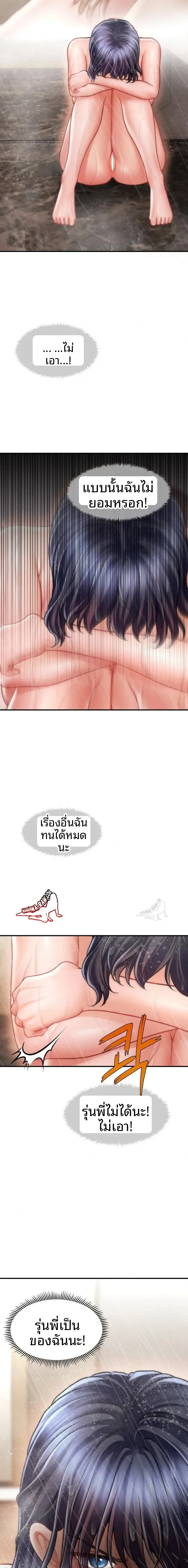 page-16