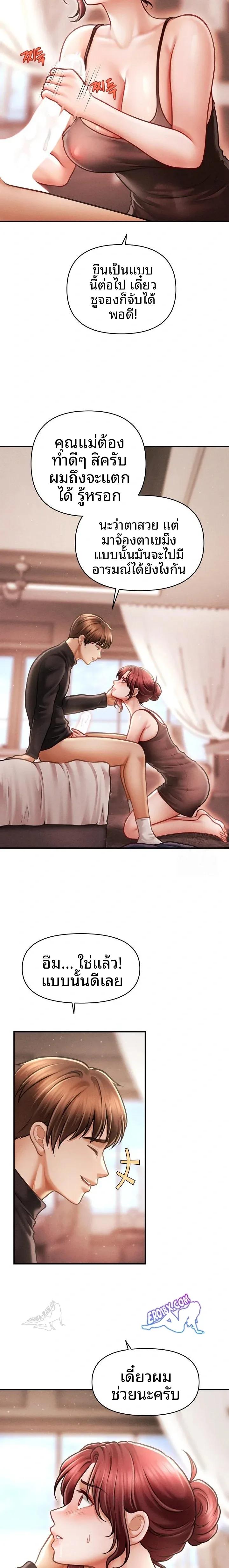 page-13