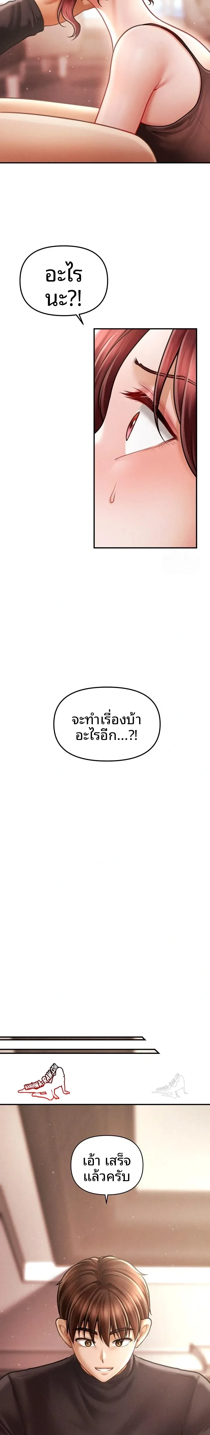 page-14