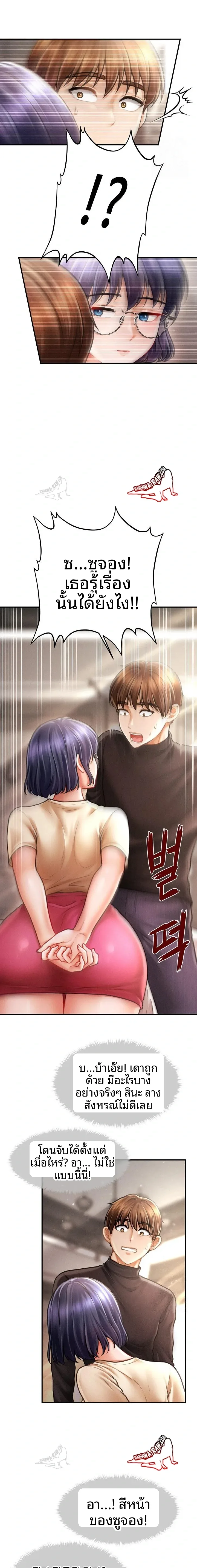 page-13