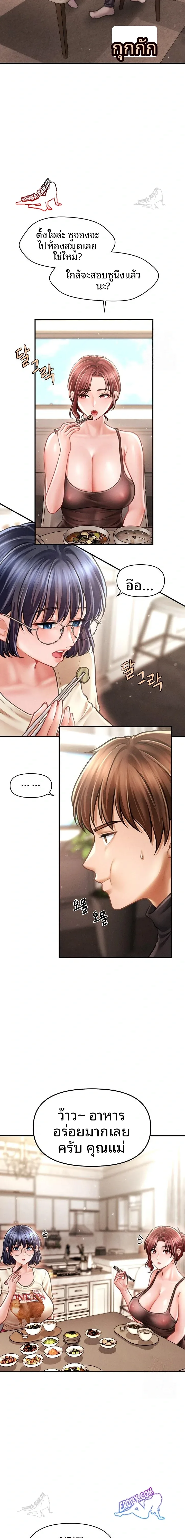 page-18