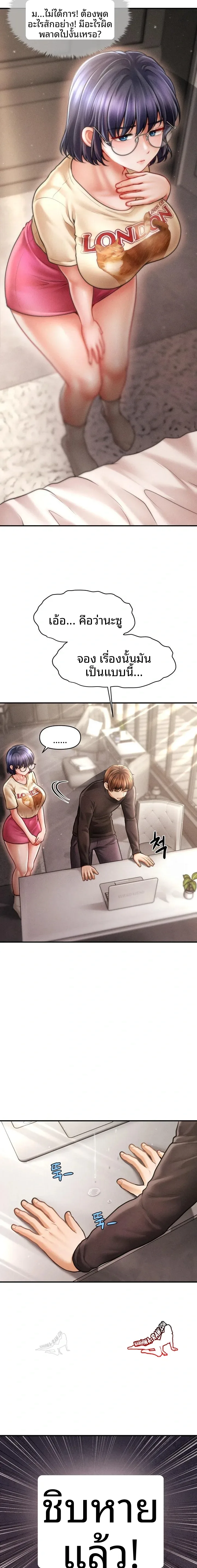 page-14