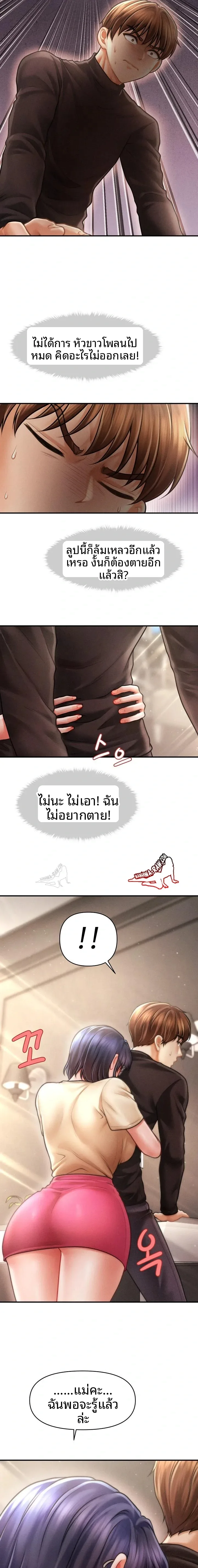 page-15