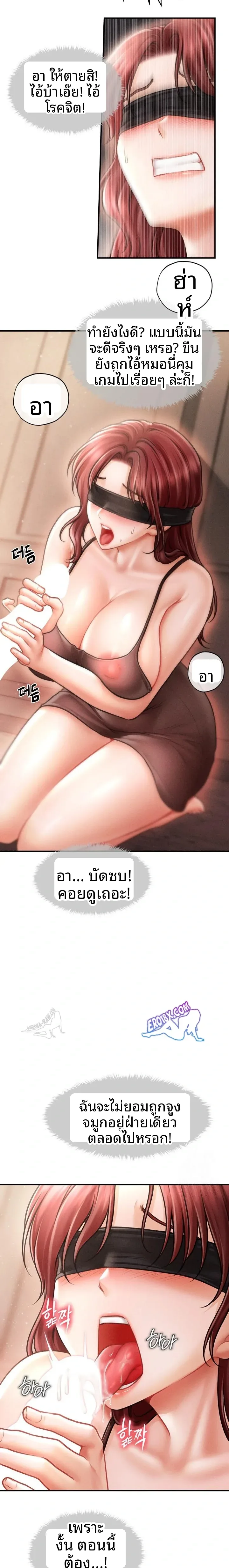 page-17