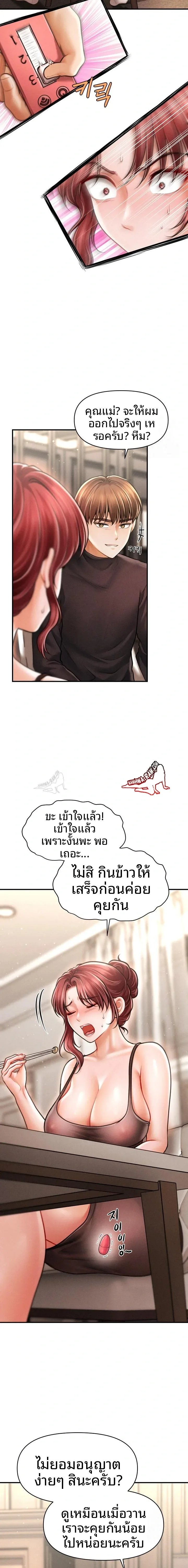 page-20