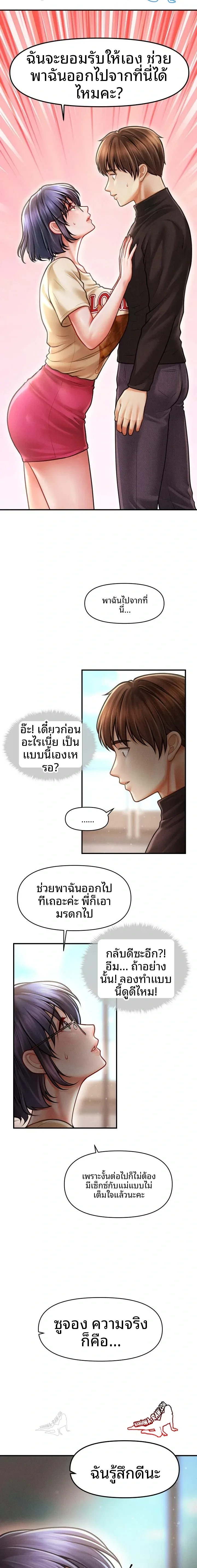 page-17