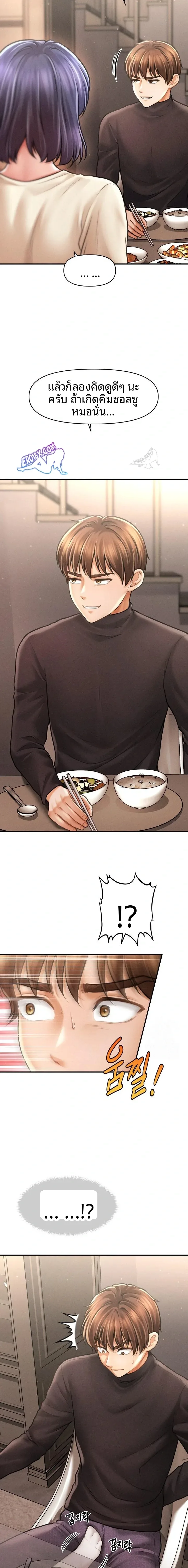 page-21
