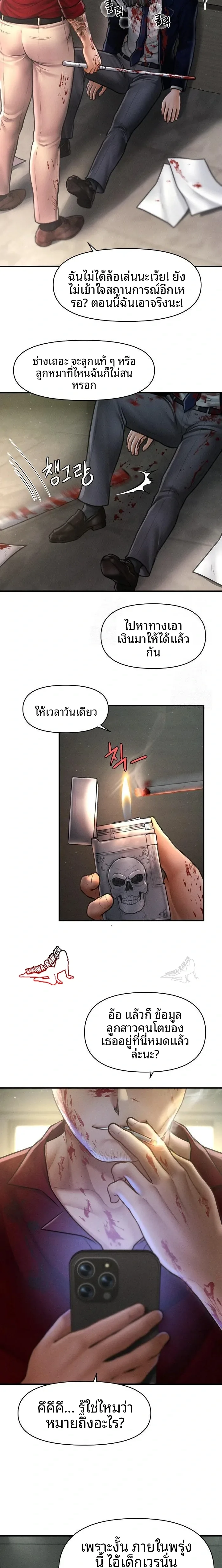 page-3