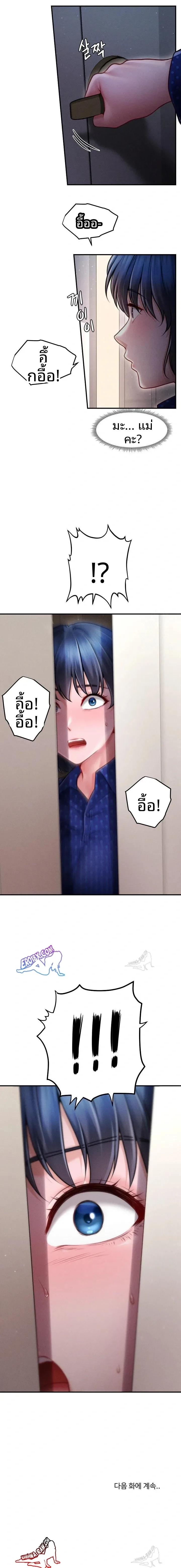 page-23