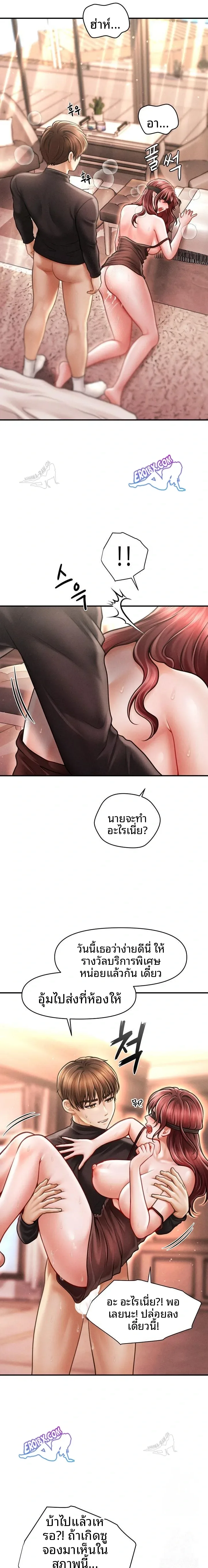 page-13