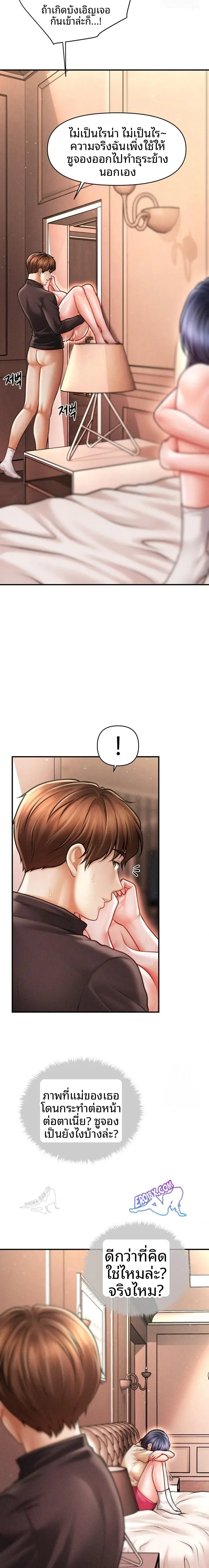 page-14