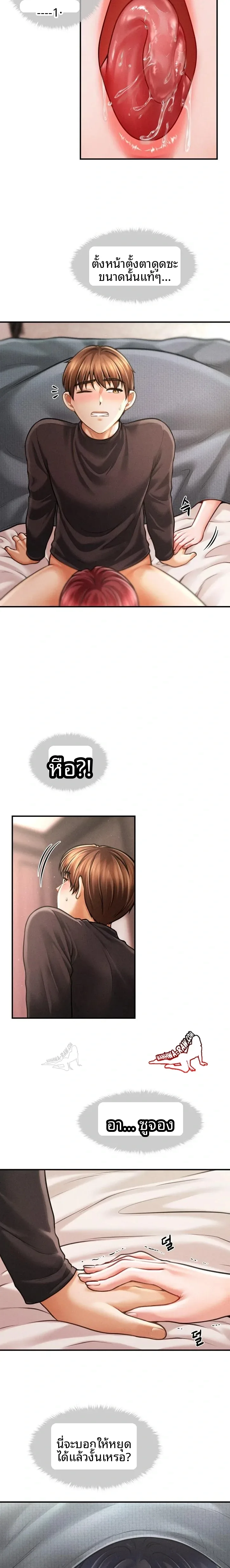 page-20